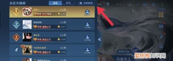 王者荣耀荣耀战力榜怎么显示，王者荣耀战力称号怎么显示出来