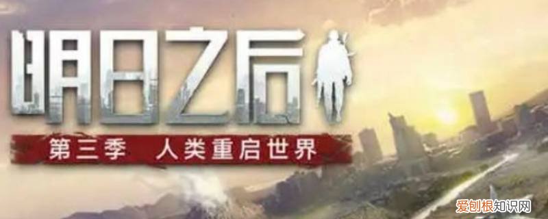 明日之后怎么触发 明日之后武器共鸣状态怎么解除