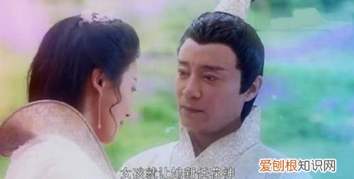 香蜜里花神地位很高，香蜜里花神地位很高吗