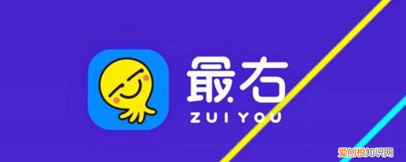 最右可以视频聊天吗 最右能和好友视频吗