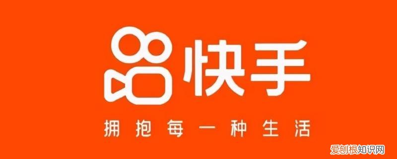 快手的粉丝关注怎么看 有没有一键关注快手上的所有粉丝