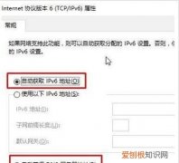 win10网络突然dns不可用