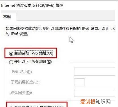 win10网络突然dns不可用