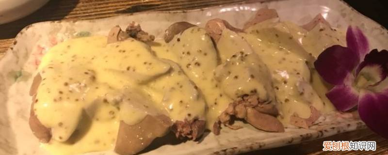 日料是芥末鸡肝还是鸭肝好 日料是芥末鸡肝还是鸭肝