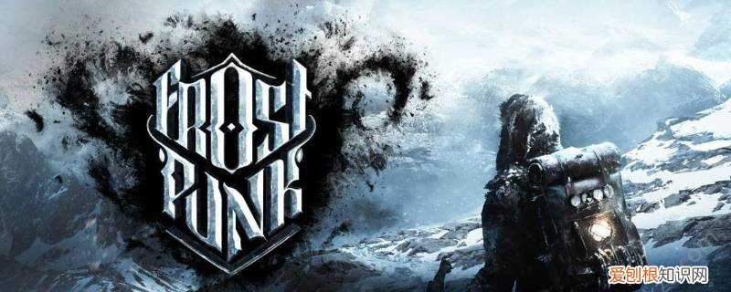 前哨基地结尾没看懂 最后的秋天怎么建立前哨站