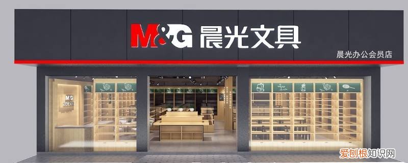 晨光文具抖音售卖需要授权吗知乎 晨光文具抖音售卖需要授权吗