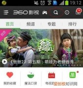 影视大全咋滴才可以离线缓存