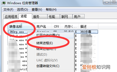 怎么把360卸载，360怎么彻底卸载干净win10