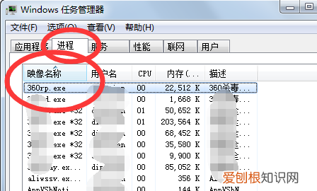 怎么把360卸载，360怎么彻底卸载干净win10