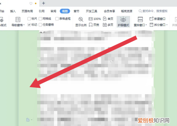 word护眼模式要怎么打开，word2019护眼模式怎么设置