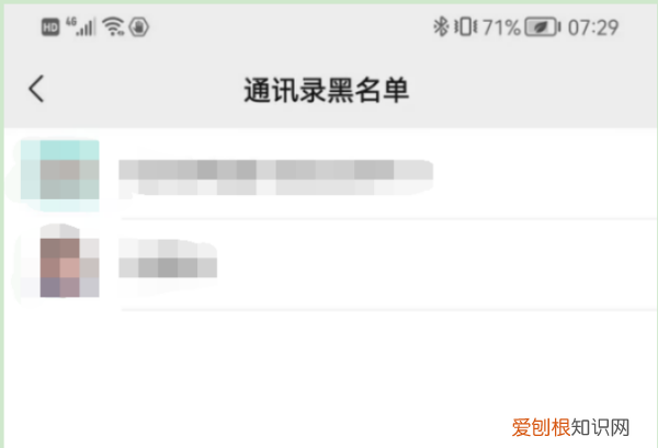 微信好友怎样才能隐藏，微信怎么隐藏好友而不删除也不拉黑
