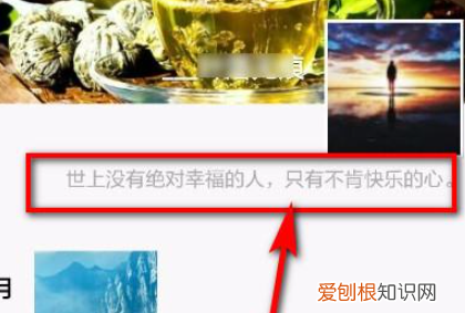 朋友圈个性签名要怎么改，怎么修改朋友圈个性签名