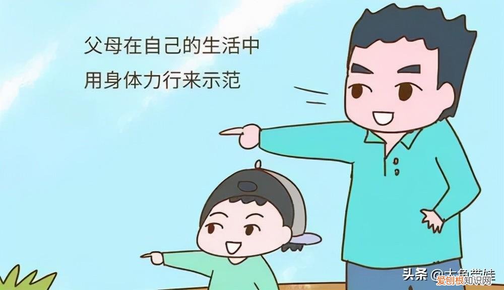 孩子自我认知培养方案，培养孩子客观积极的自我意识，哈佛博士给出了5个技巧