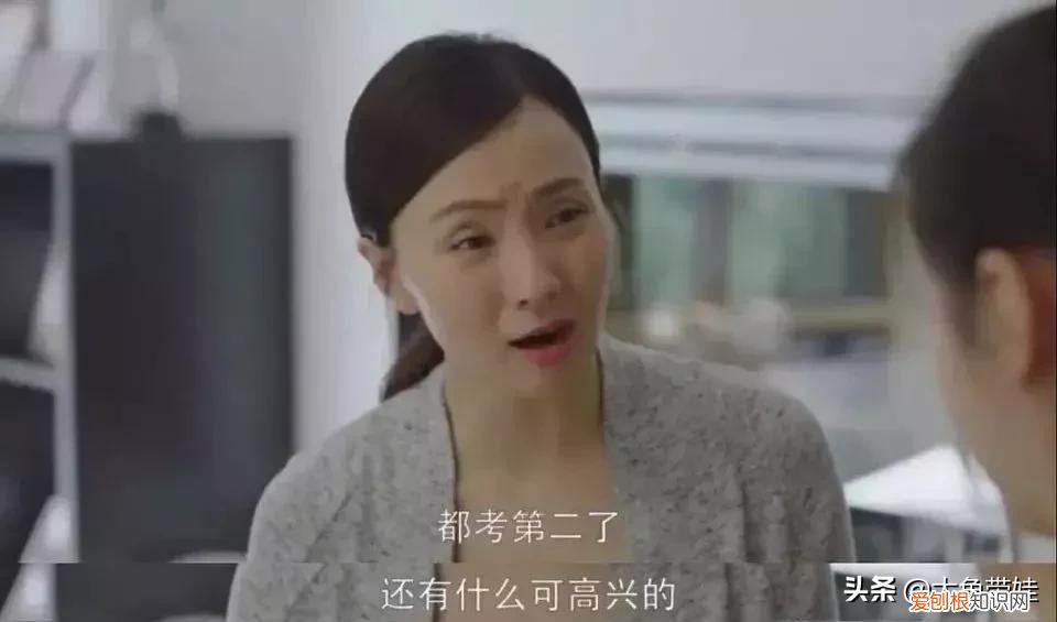 孩子自我认知培养方案，培养孩子客观积极的自我意识，哈佛博士给出了5个技巧