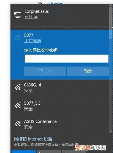 win10怎么连接wifi，Win0如何连接无线网