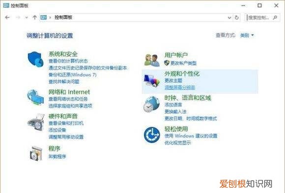 win10怎么连接wifi，Win0如何连接无线网