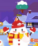 蚂蚁庄园的小鸡怎么抢食