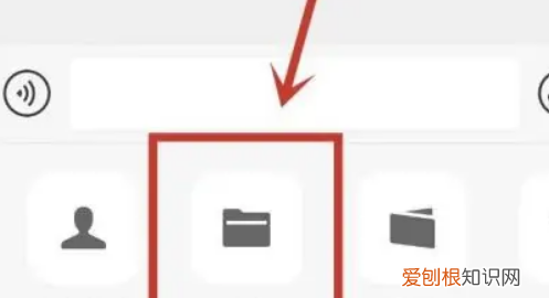 苹果手机录音如何转发到微信，苹果手机怎么将录音发到微信上