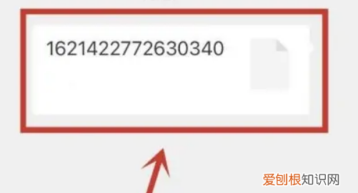 苹果手机录音如何转发到微信，苹果手机怎么将录音发到微信上