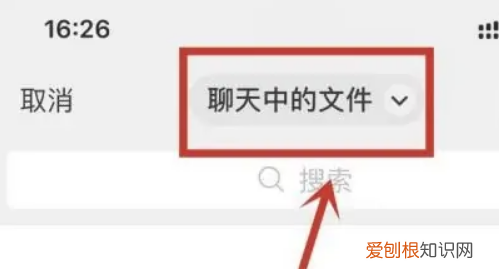 苹果手机录音如何转发到微信，苹果手机怎么将录音发到微信上