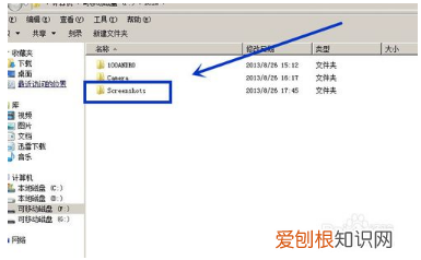 红米手机该怎么截图，红米手机如何快速截屏