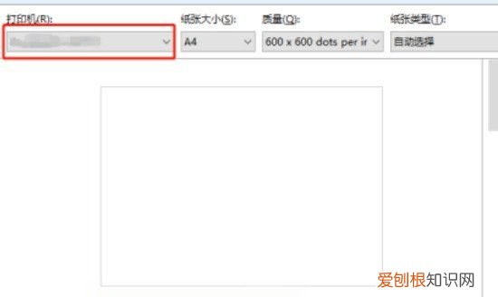 电脑要咋打印，电脑如何打印图片