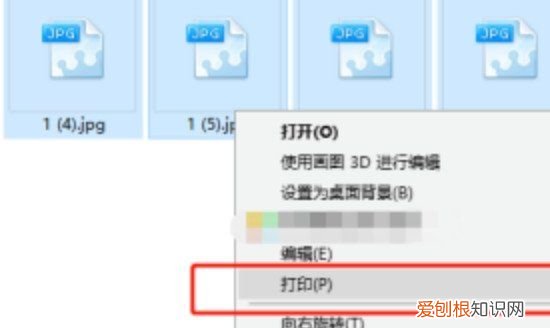 电脑要咋打印，电脑如何打印图片