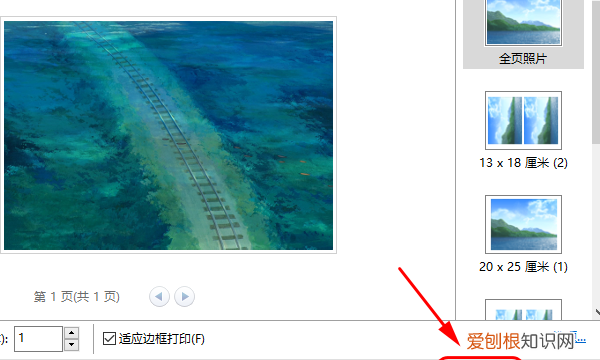 电脑要咋打印，电脑如何打印图片