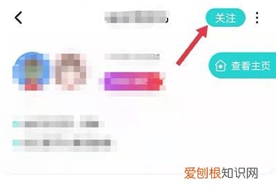 soul该咋加好友，soul怎么添加好友?