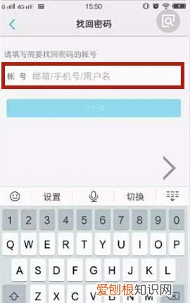 vivo云服务密码忘记了怎么办