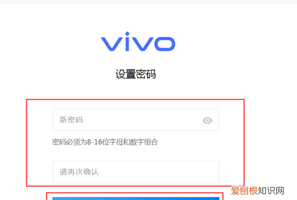 vivo云服务密码忘记了怎么办