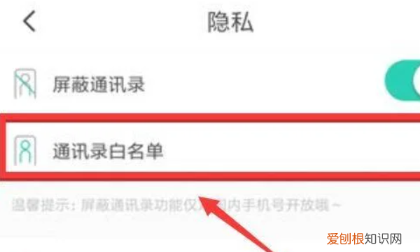 soul要咋加好友，soul怎么添加好友?