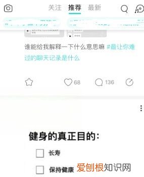 soul要咋加好友，soul怎么添加好友?