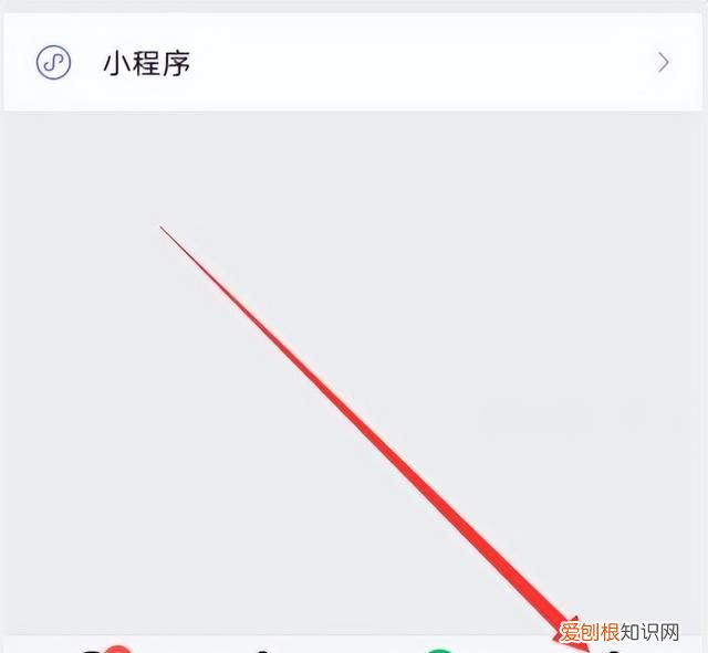 微信更换夜间模式 微信有夜间模式吗