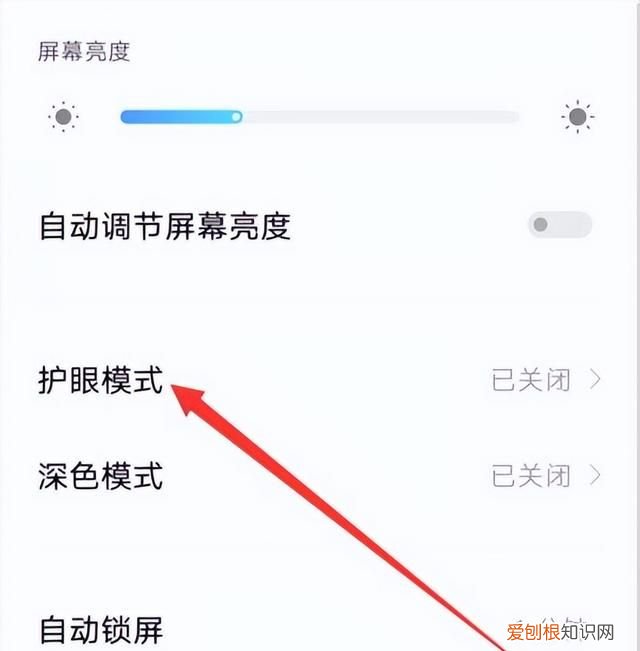 微信更换夜间模式 微信有夜间模式吗