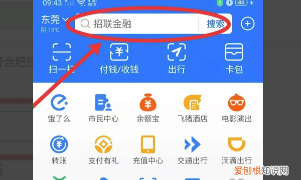 房源核验码怎么查，房源核验码怎么申请啊