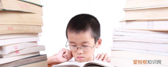 如何激发孩子持久的学习动力 怎么激发孩子持久的学习动力