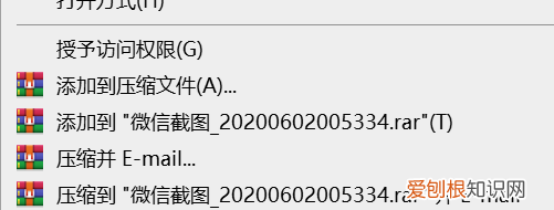 怎么将许多张照片打包发到邮箱里