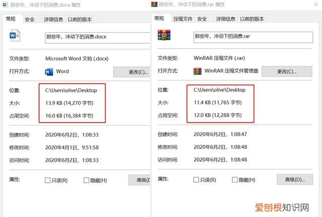 怎么将许多张照片打包发到邮箱里
