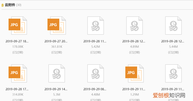 怎么将许多张照片打包发到邮箱里