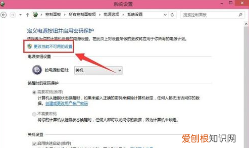 win0屏保密码如何设置，台式电脑屏保密码如何设置