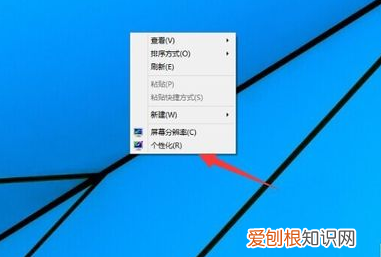 win0屏保密码如何设置，台式电脑屏保密码如何设置