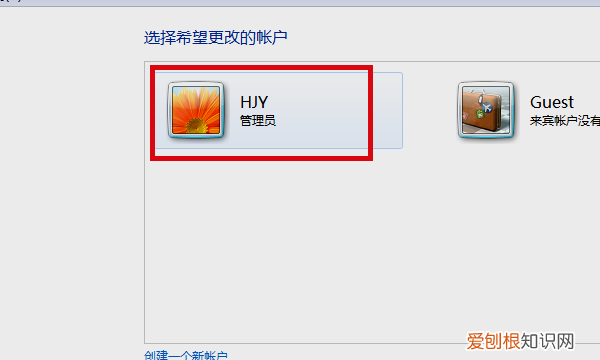 win0屏保密码如何设置，台式电脑屏保密码如何设置