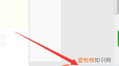 省略号在电脑上怎么打，电脑咋滴才可以打省略号