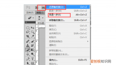 PS应该怎样返回上一步，ps如何撤回上一步操作的快捷键