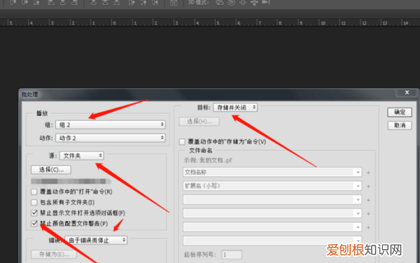 ps怎么批量改颜色，PS批量调色怎么样操作