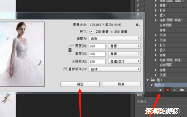ps怎么批量改颜色,PS批量调色怎么样操作