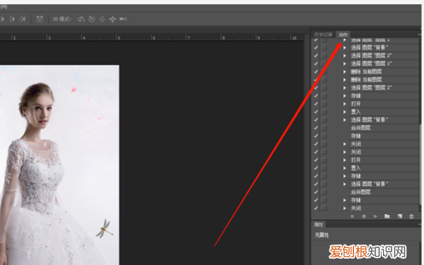 ps怎么批量改颜色,PS批量调色怎么样操作