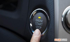 汽车一键启动正确方法，汽车一键启动停车正确步骤