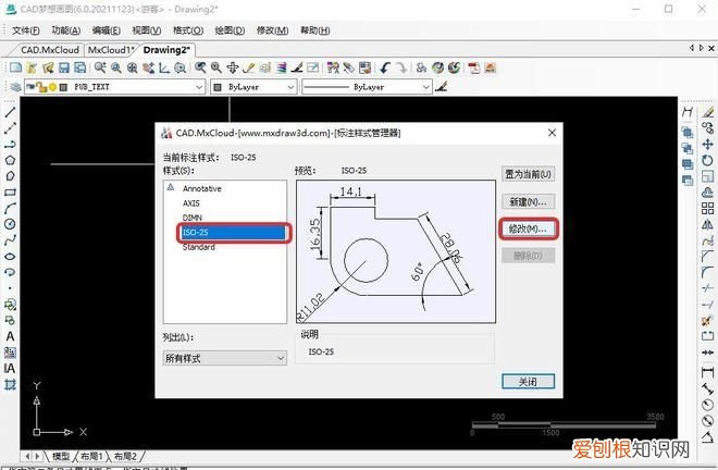 cad如何标注，cad画图如何标注字母